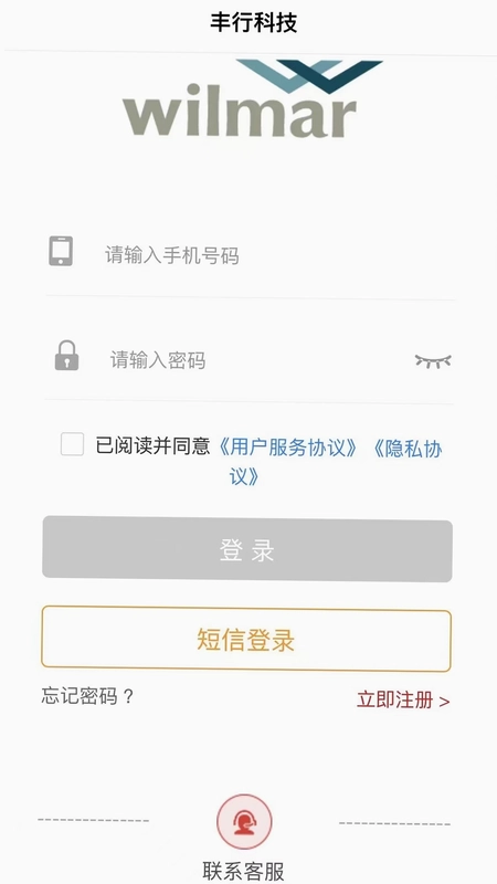 丰驰预览图