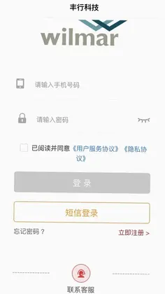 丰驰预览图