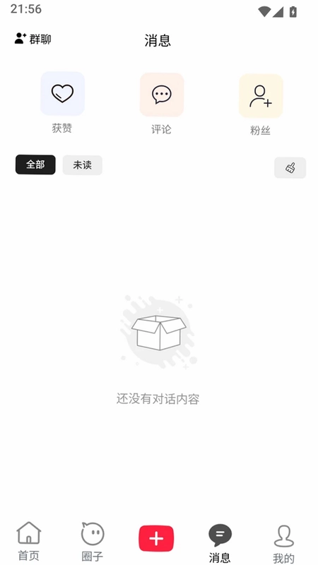 花木笔记预览图