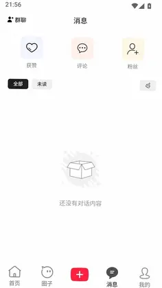 花木笔记预览图