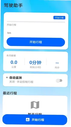 快通流量预览图