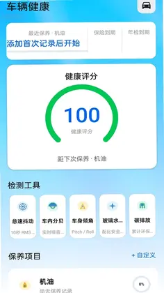 快通流量预览图