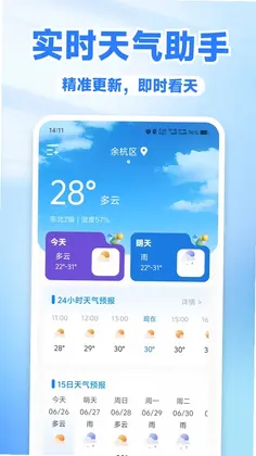 ������ѯͨԤ��ͼ