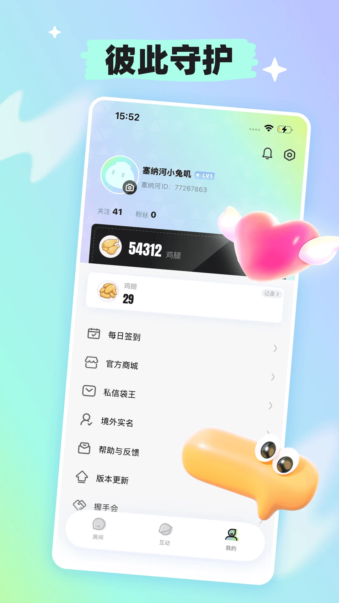 塞纳河48直播回放