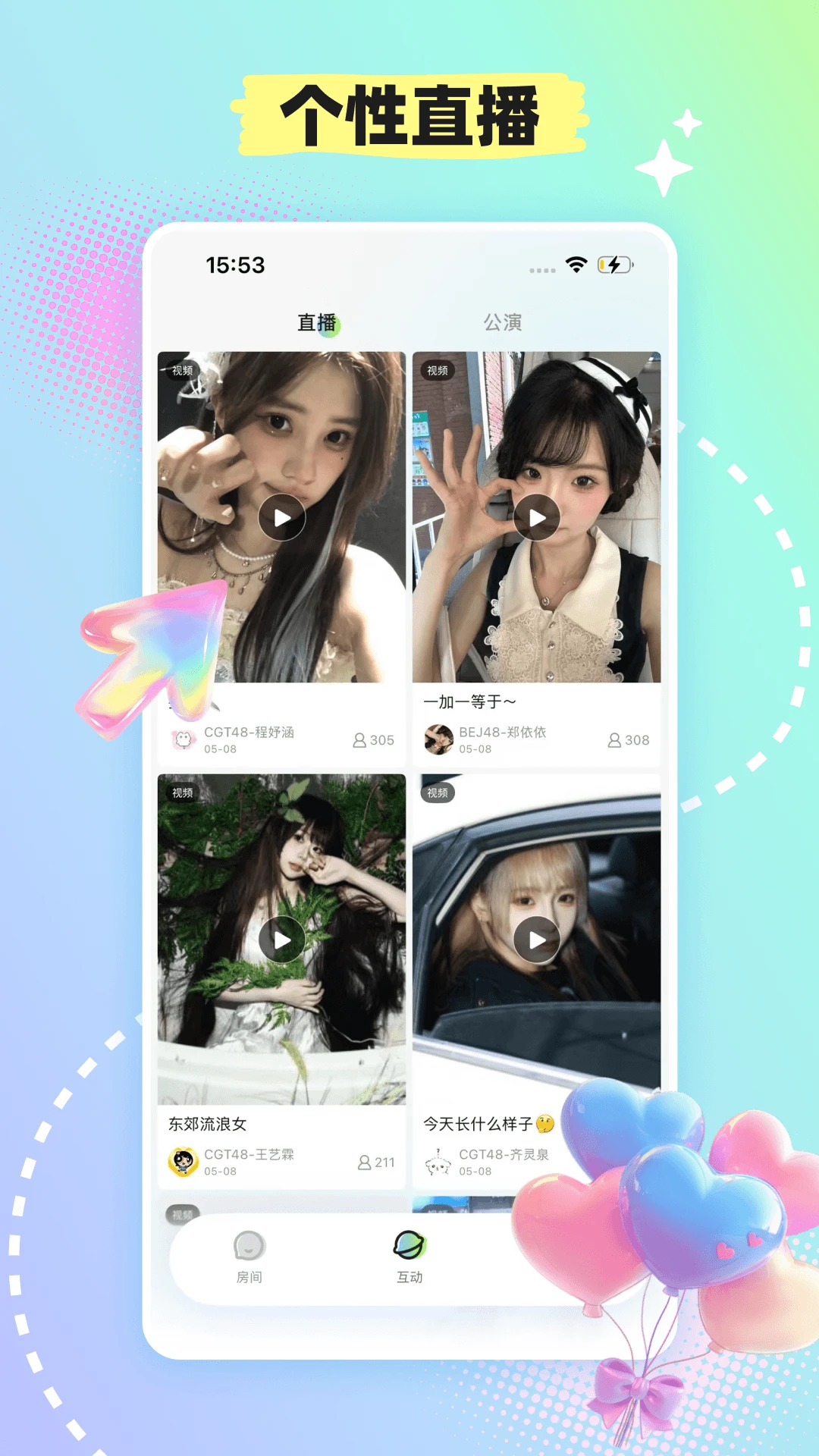 塞纳河48聊天室