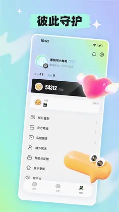 塞纳河48预览图