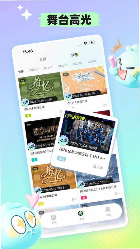 塞纳河48预览图
