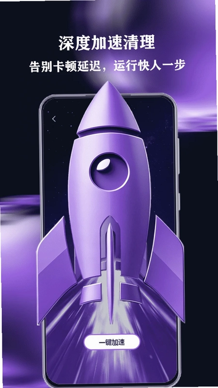 幻影wifi官方版本预览图