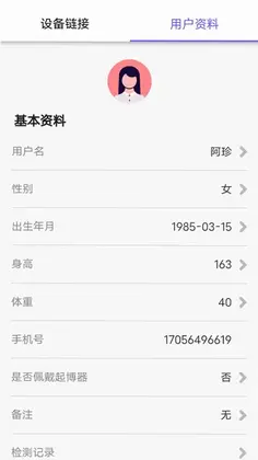 �������ĵ�APPԤ��ͼ