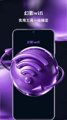 ��Ӱwifi�ٷ��汾Ԥ��ͼ