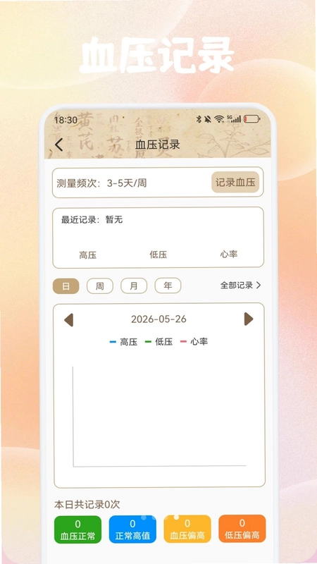 柏岁悦龄预览图