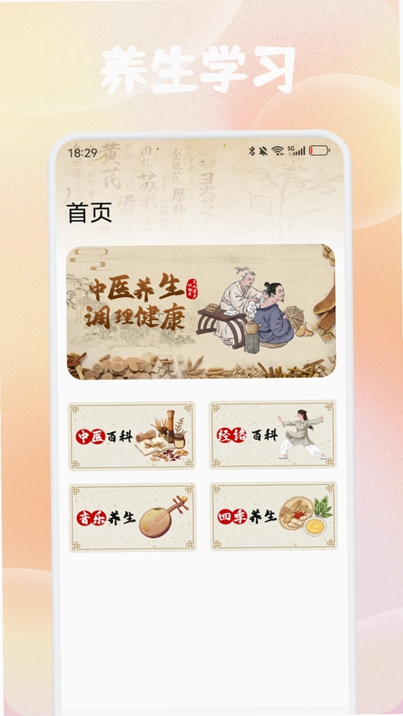 柏岁悦龄预览图