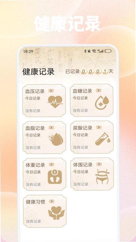 柏岁悦龄预览图