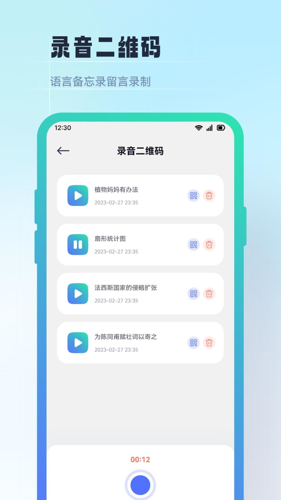 游龙工具批量生成