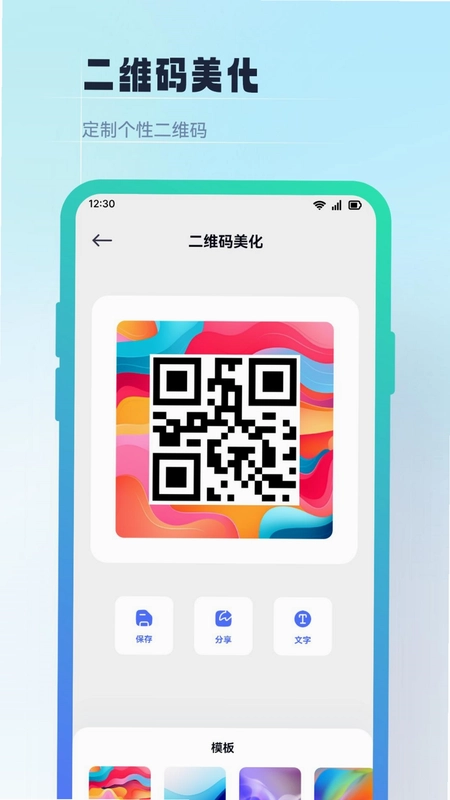 游龙工具预览图