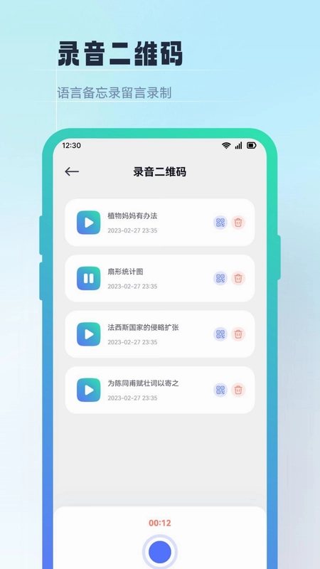 游龙工具预览图