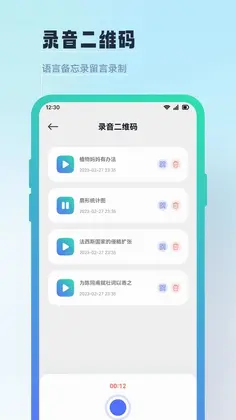 游龙工具预览图