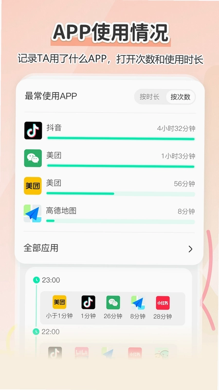 Findus情侣守护预览图