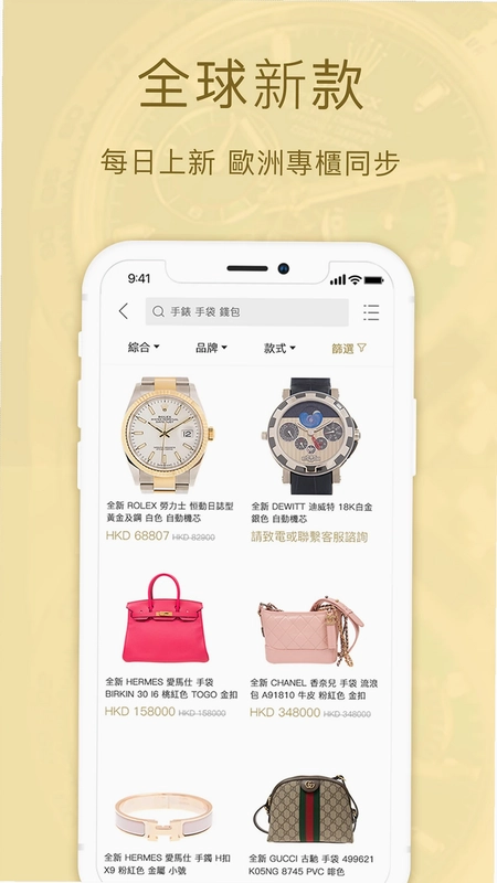 名人站预览图