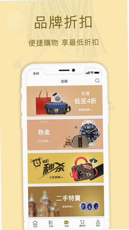 名人站预览图