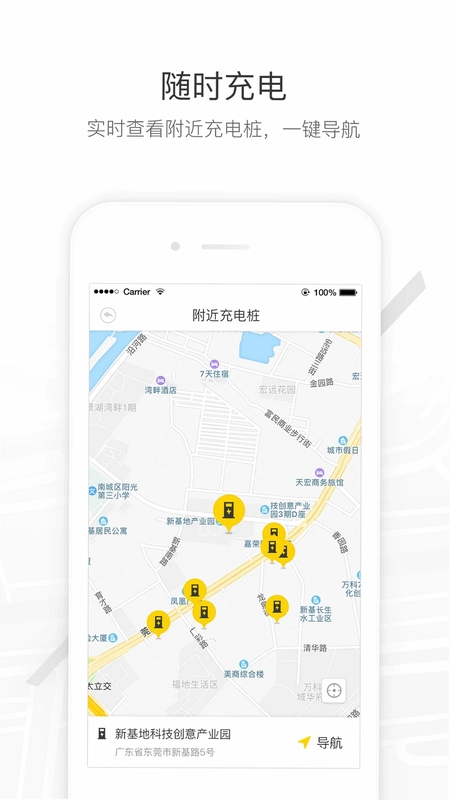 马帮司机预览图