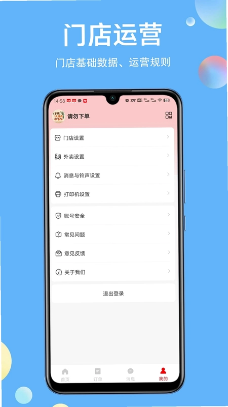 幻方商家预览图
