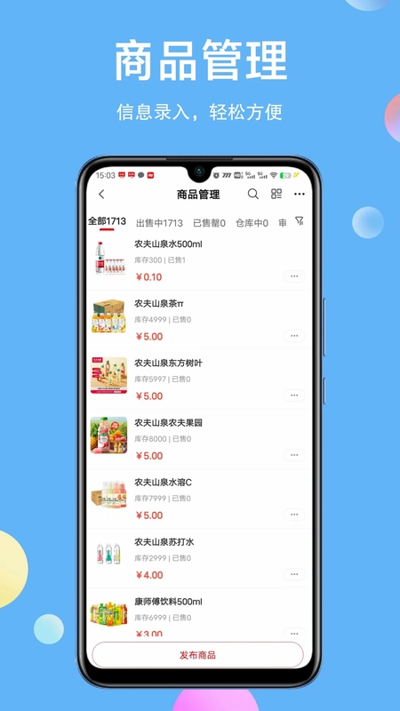 幻方商家预览图