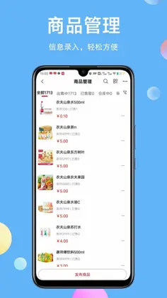 幻方商家预览图