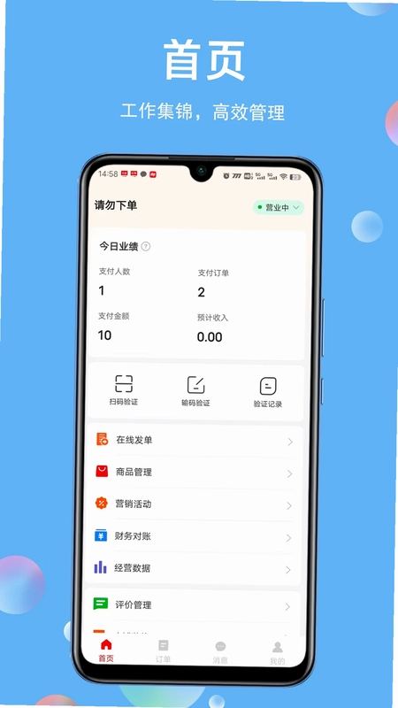 幻方商家预览图