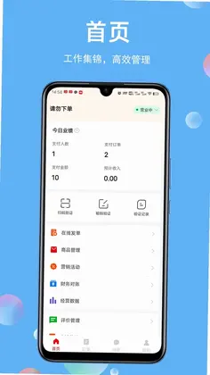 幻方商家预览图