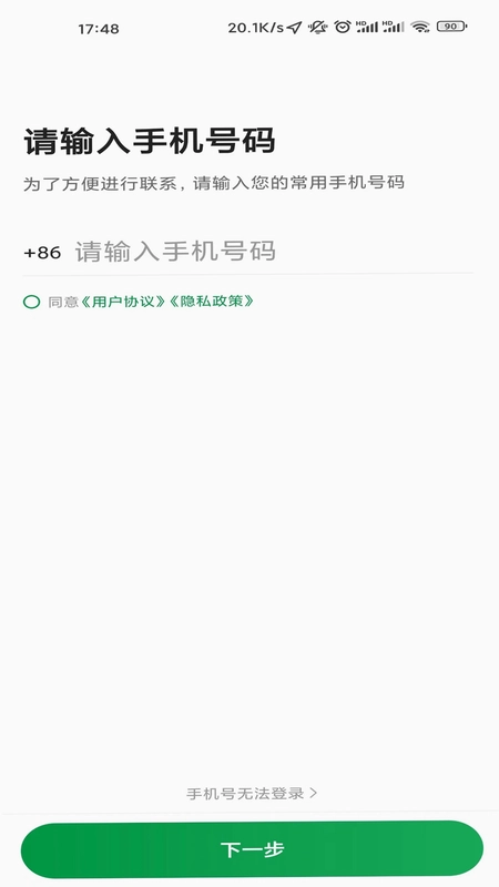 ��ҵ�߳���˾����Ԥ��ͼ