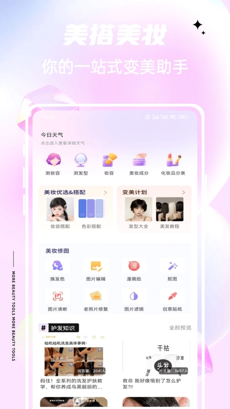 皙可预览图