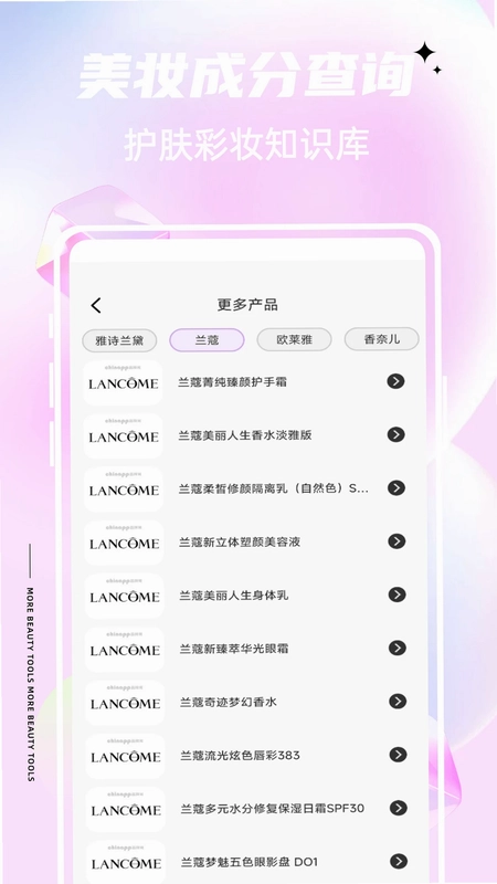 皙可预览图