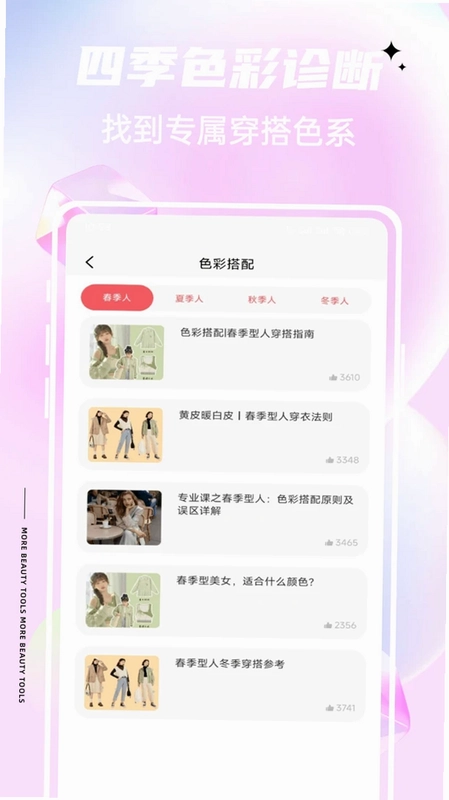 皙可预览图