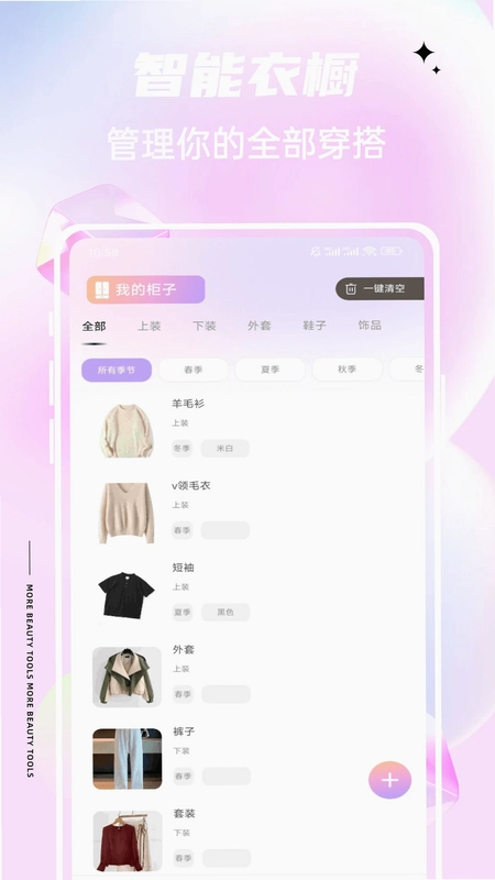 皙可预览图