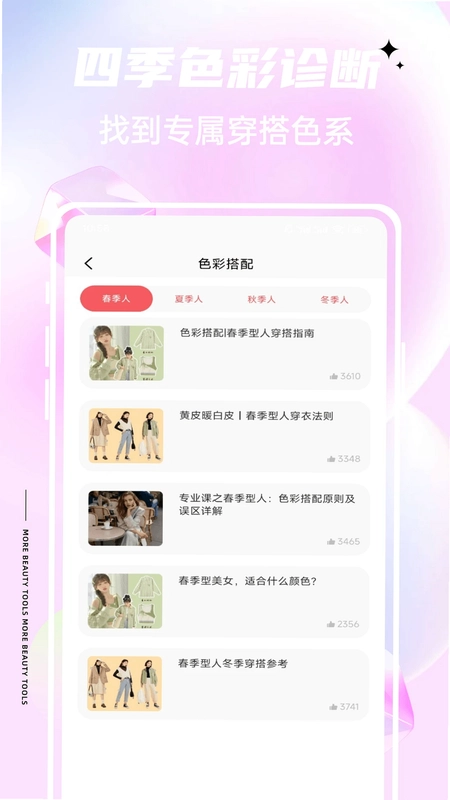 皙可预览图