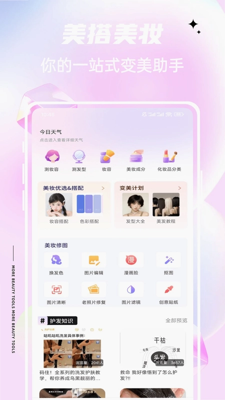 皙可预览图