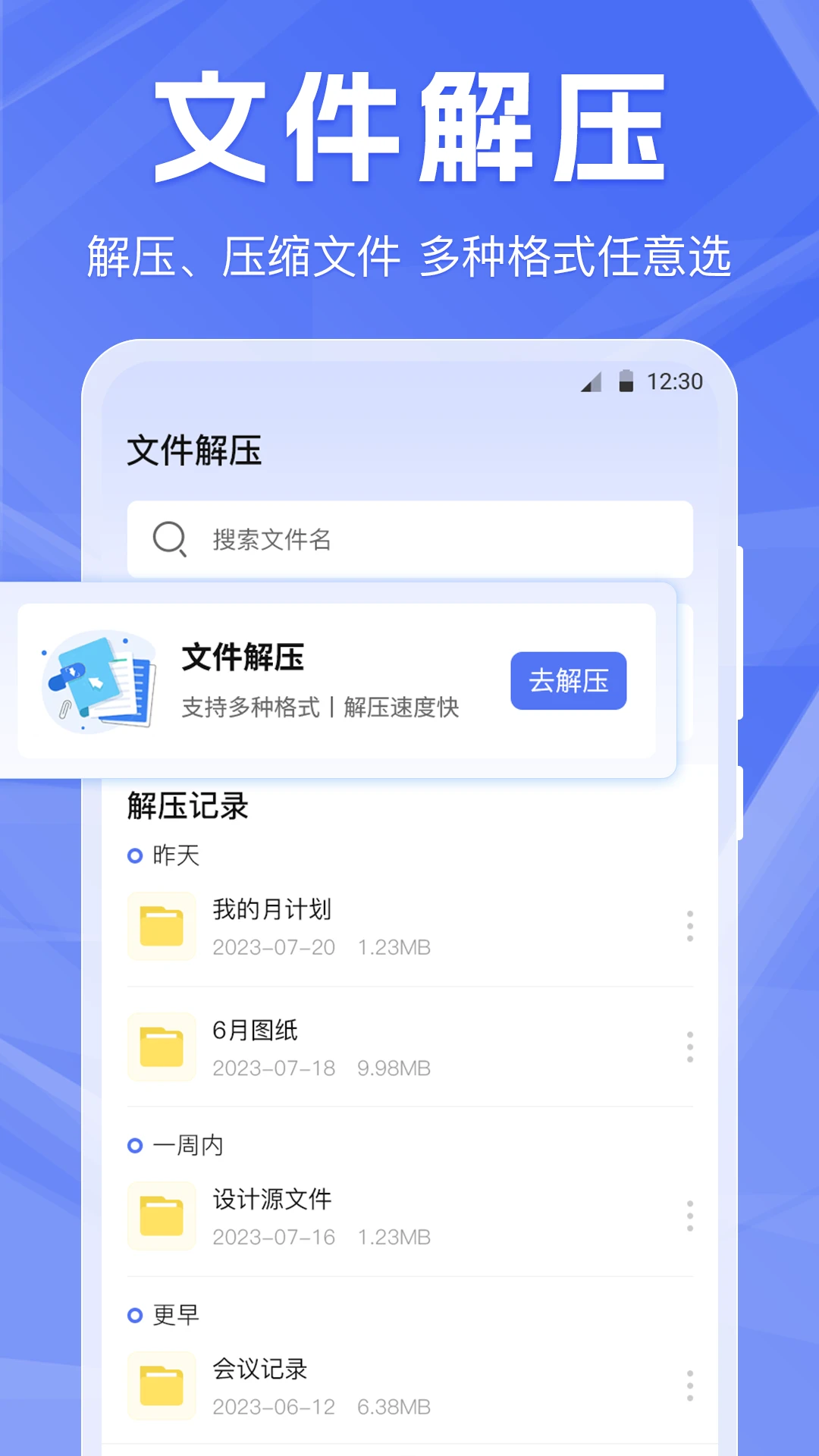 手机克隆跨品牌兼容性