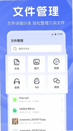 手机克隆预览图