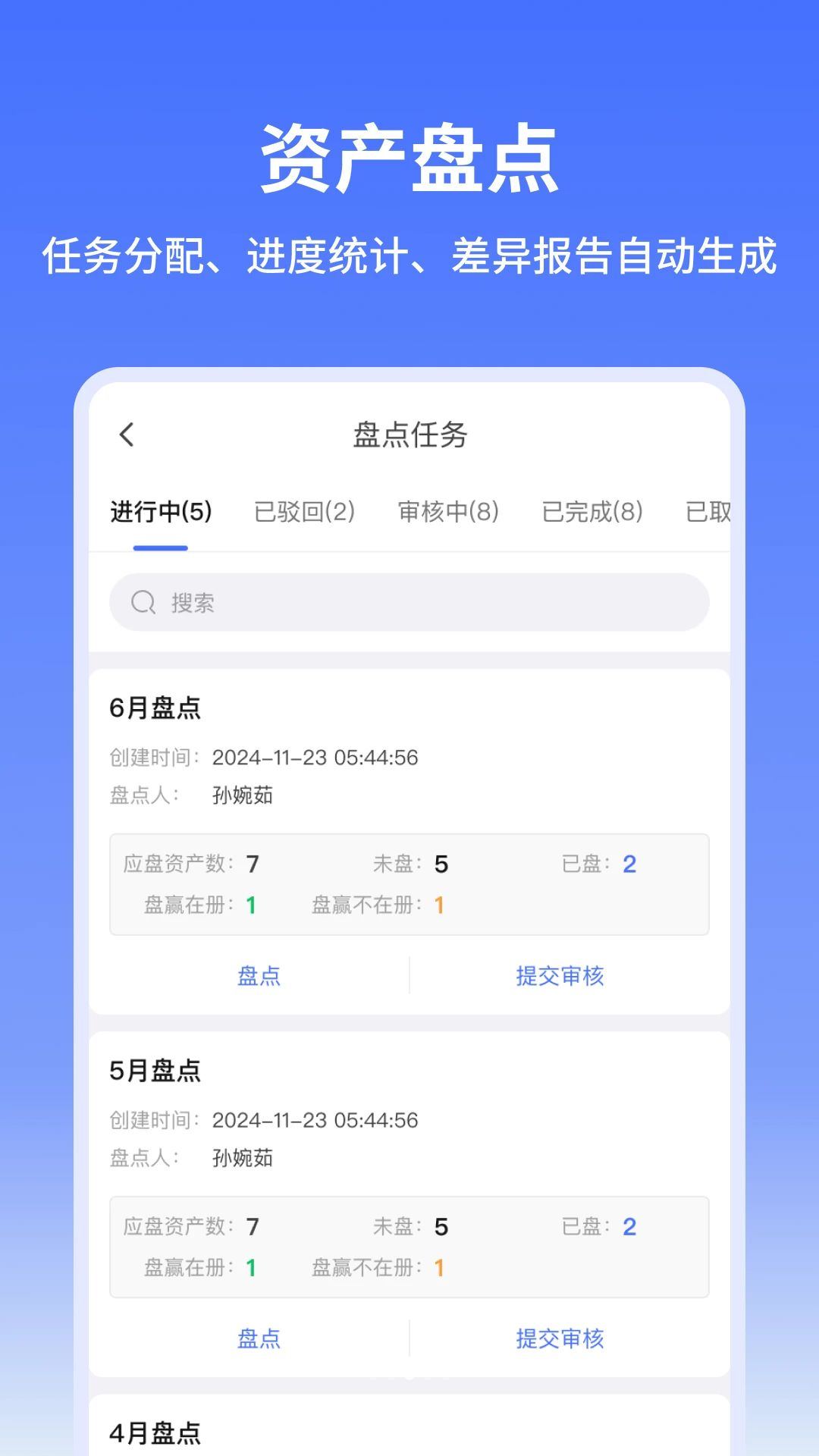 麦秸云资产权限设置