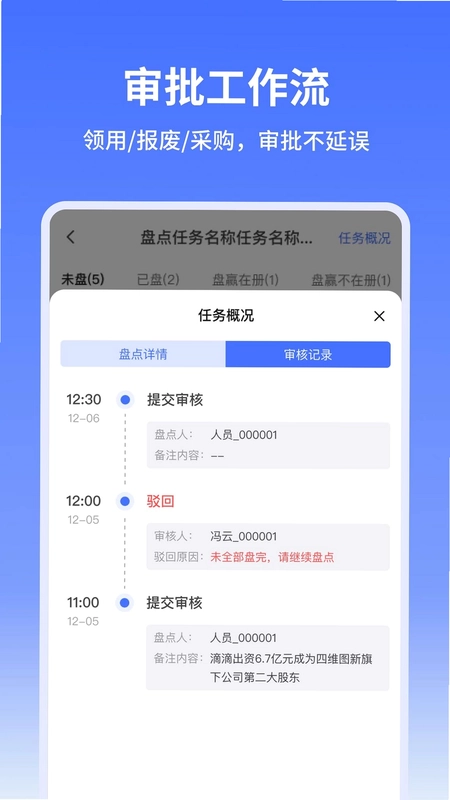 麦秸云资产预览图
