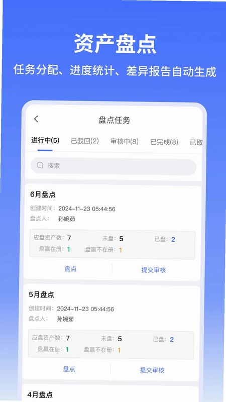 麦秸云资产预览图