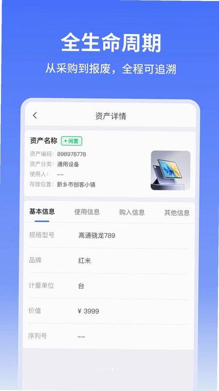 麦秸云资产预览图