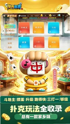 ���й����齫Ԥ��ͼ