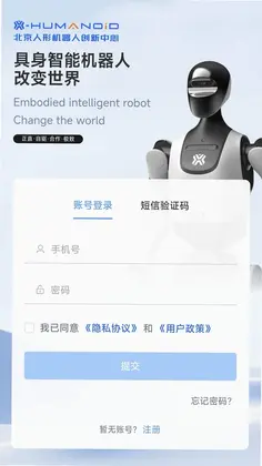 具身天工预览图