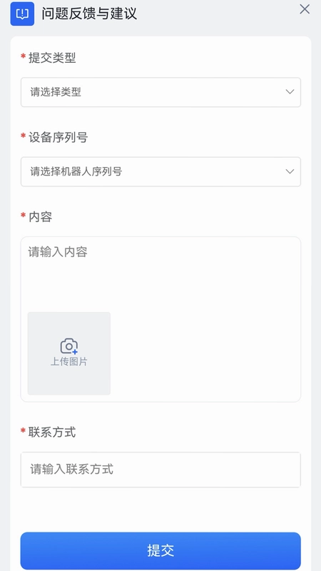 具身天工预览图
