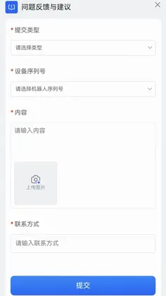 具身天工预览图