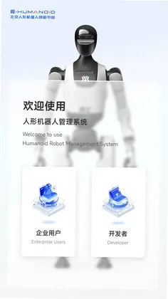 具身天工预览图