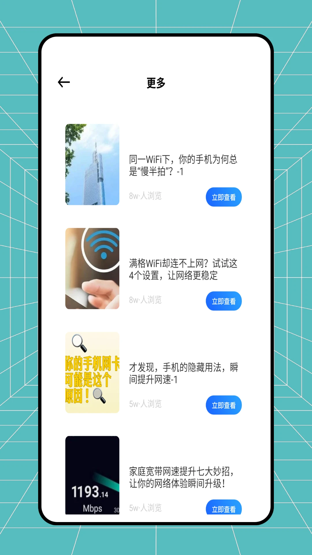 小酷互联文件管理