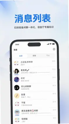 麦友预览图
